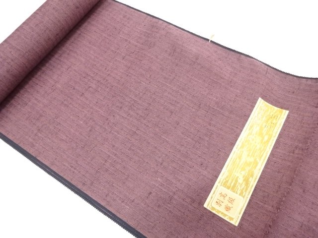 JAPANESE KIMONO / ANTIQUE BOLT FOR KIMONO / WOOL